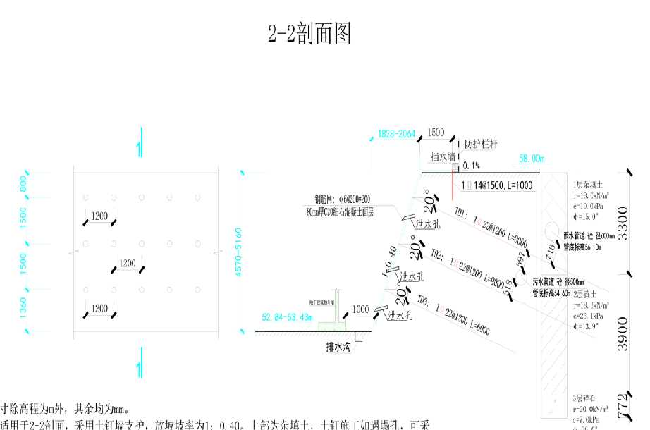 天津河西区岩土工程设计